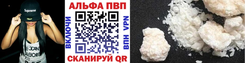 Alpha PVP кристаллы это Telegram Зарайск