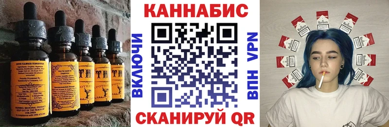 shop Telegram  ссылка на мегу зеркало  Зарайск  Печенье с ТГК марихуана 