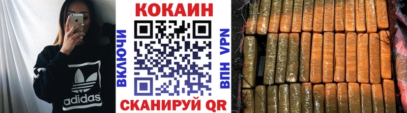 КОКАИН Fish Scale Зарайск