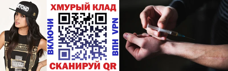 купить  цена  Зарайск  ГЕРОИН гречка 