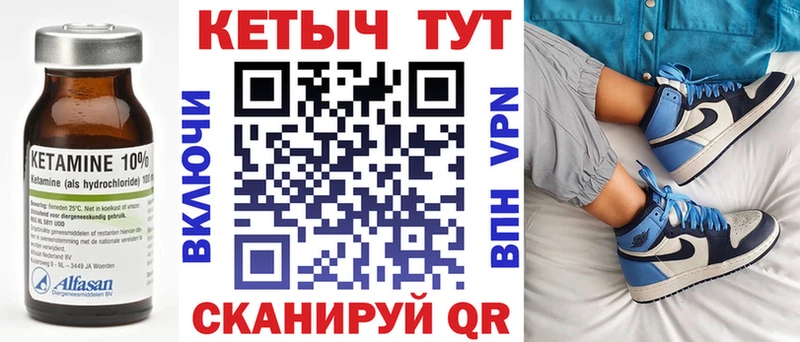 сколько стоит  Зарайск  КЕТАМИН ketamine 