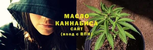марки nbome Абдулино