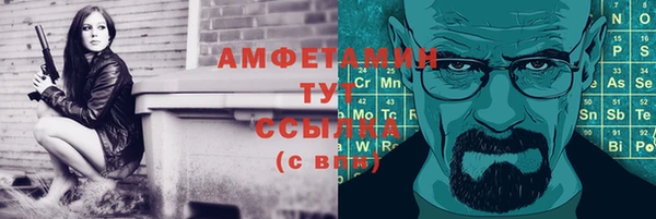 марки nbome Абдулино