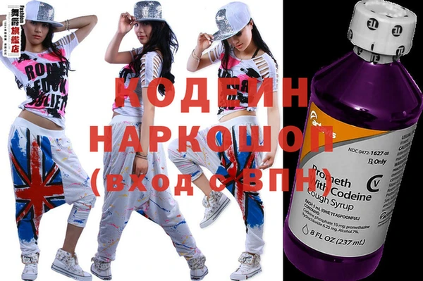 марки nbome Абдулино