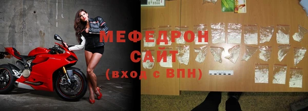 альфа пвп Покровск