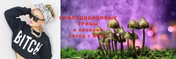 марки nbome Абдулино