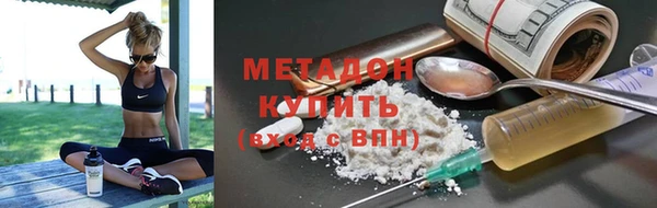 меф VHQ Абаза