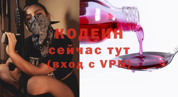 меф VHQ Абаза