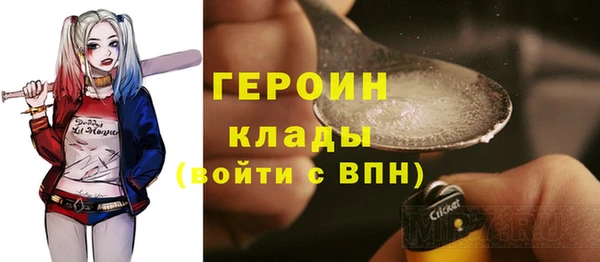 марки nbome Абдулино