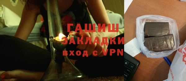 меф VHQ Абаза