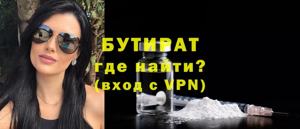 меф VHQ Абаза