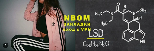 марки nbome Абдулино