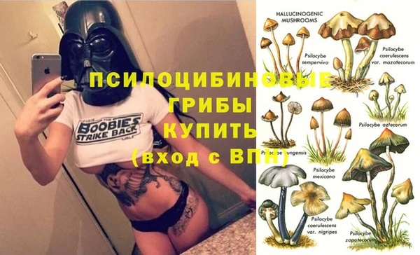 марки nbome Абдулино