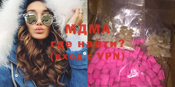 марки nbome Абдулино