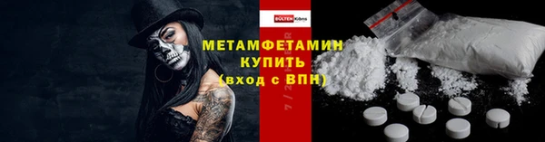 меф VHQ Абаза