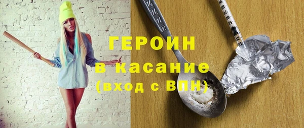 марки nbome Абдулино