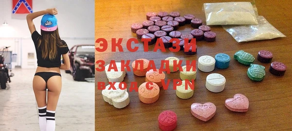 марки nbome Абдулино