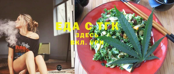 меф VHQ Абаза