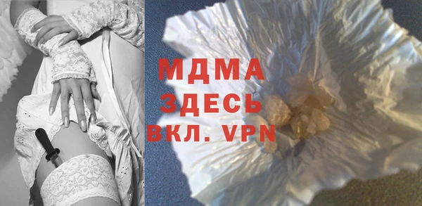 марки nbome Абдулино