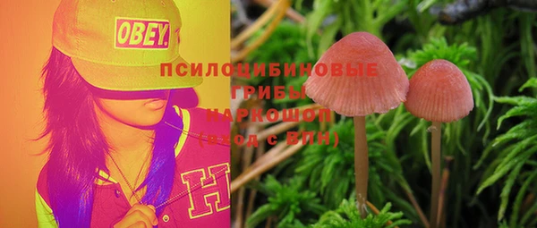 марки nbome Абдулино