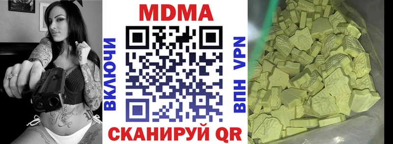 МДМА crystal  Зарайск 