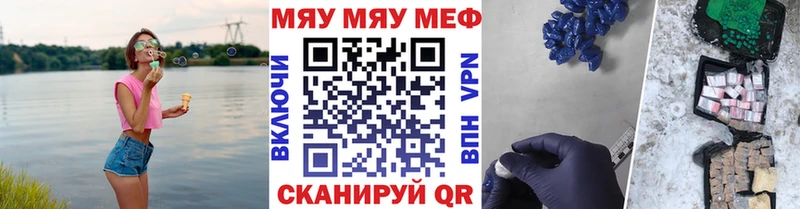 МЕФ mephedrone Зарайск