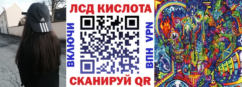 Наркотические марки 1,8мг  Зарайск 