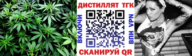 ТГК жижа  наркота  Зарайск 